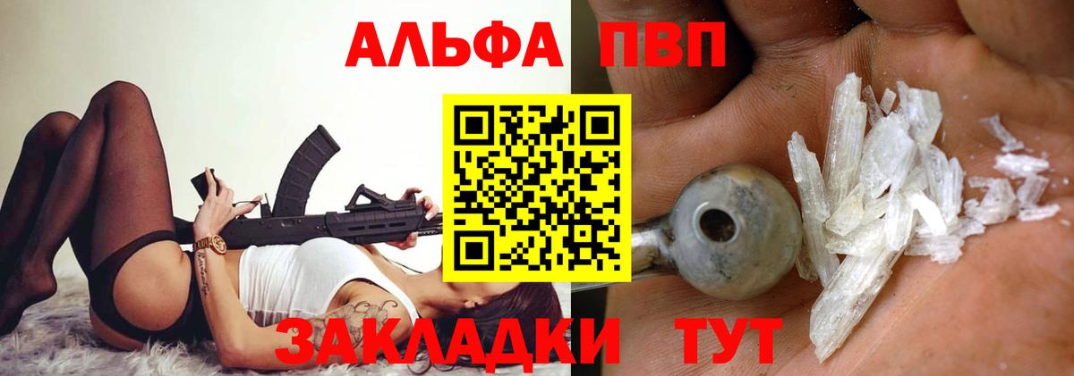 A PVP мука Серпухов