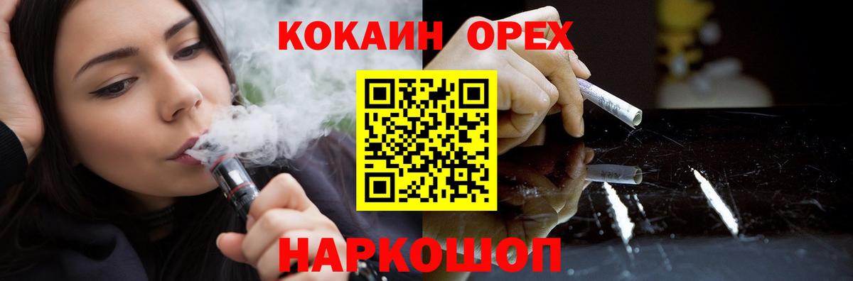 Cocaine VHQ Серпухов