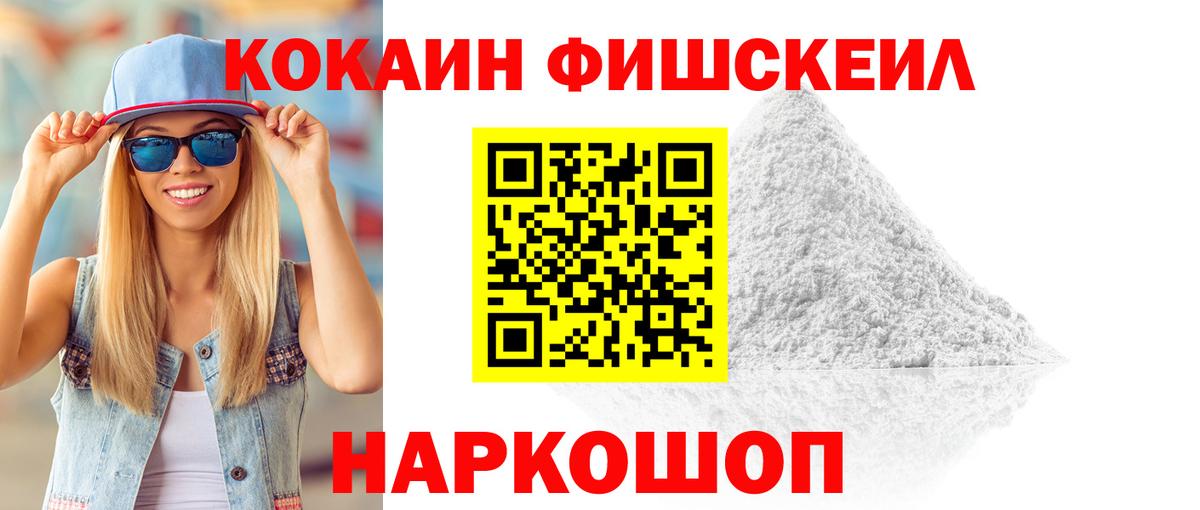 Серпухов  Кокаин VHQ  COCAIN 97%  Вход с VPN 