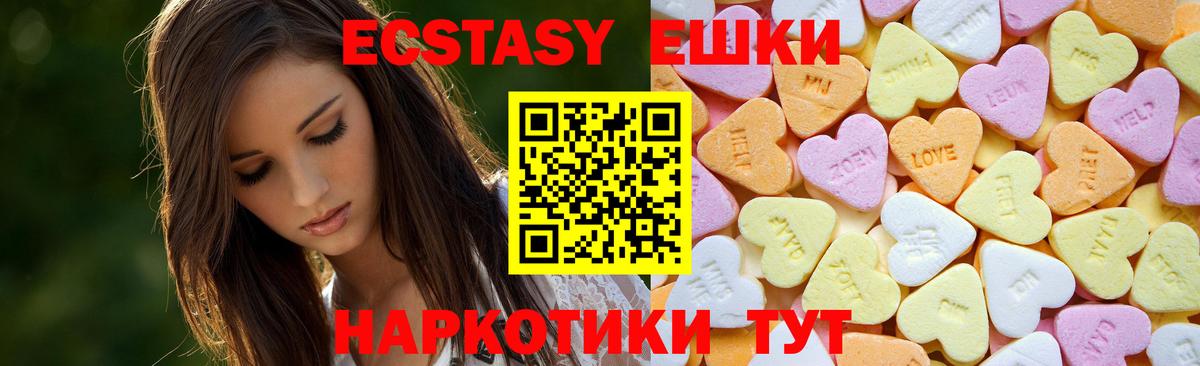 ЭКСТАЗИ Punisher Серпухов
