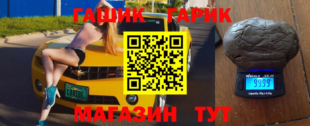 Серпухов  ГАШ VHQ  купить наркотики сайты  Вход с VPN  ГАШ hashish  ГАШИШ 