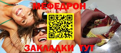 прущие грибы Новокубанск