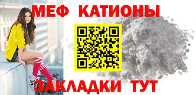 прущие грибы Новокубанск