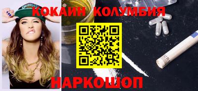 прущие грибы Новодвинск