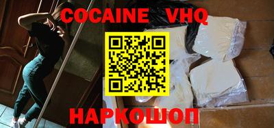 молекула духа Новозыбков