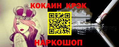 молекула духа Новозыбков