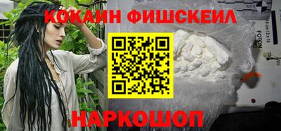 молекула духа Новозыбков