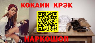 прущие грибы Новодвинск