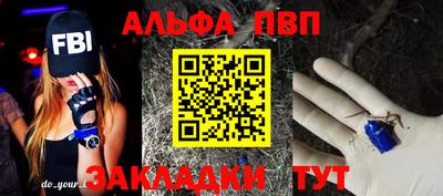 молекула духа Новозыбков