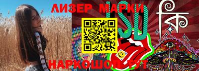 молекула духа Новозыбков