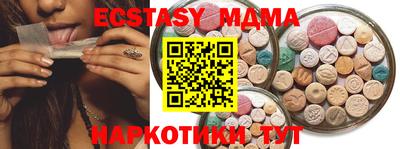 молекула духа Новозыбков