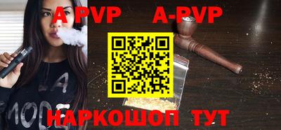 молекула духа Новозыбков