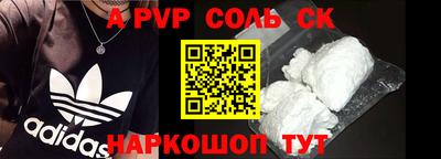 прущие грибы Новокубанск