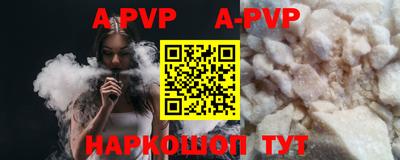 прущие грибы Новокубанск