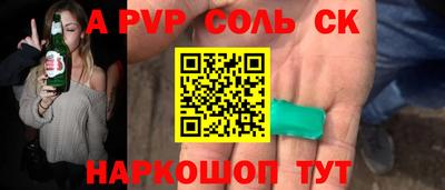 молекула духа Новозыбков