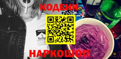 молекула духа Новозыбков