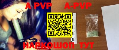 прущие грибы Новодвинск