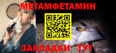 молекула духа Новозыбков