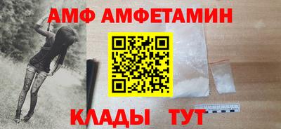 прущие грибы Новокубанск