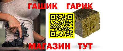 прущие грибы Новокубанск