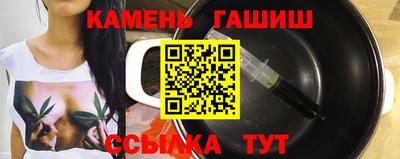 прущие грибы Новокубанск