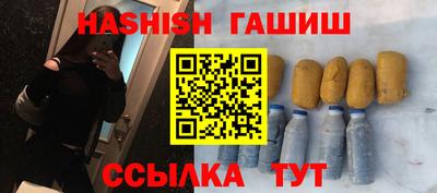 прущие грибы Новокубанск