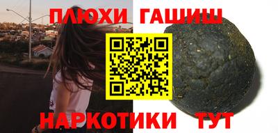 молекула духа Новозыбков