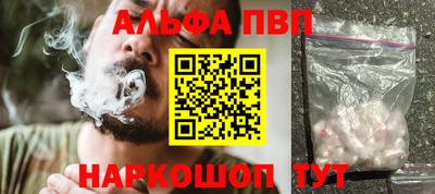 прущие грибы Новодвинск