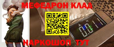 молекула духа Новозыбков