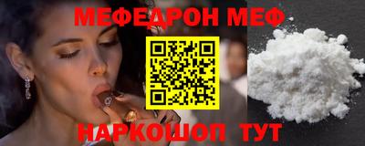 прущие грибы Новокубанск