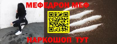 прущие грибы Новокубанск