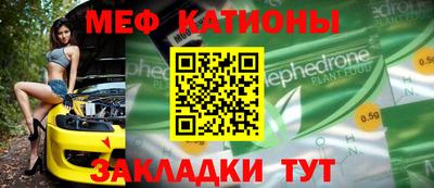 прущие грибы Новокубанск