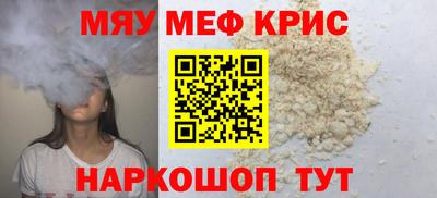 молекула духа Новозыбков