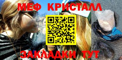 молекула духа Новозыбков