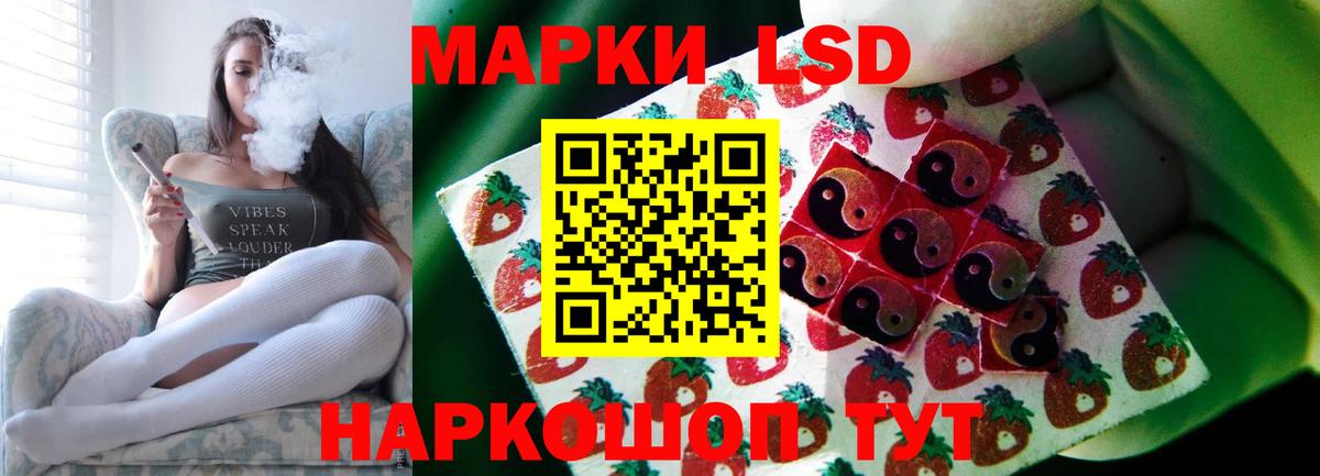 ЛСД экстази кислота Серпухов