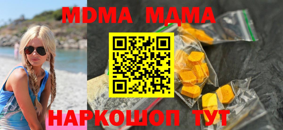COCAIN Серпухов