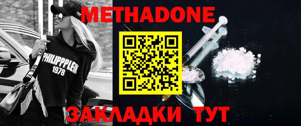 APVP СК   МЕФ  NBOMe  Вход с VPN  Серпухов  МДМА  ГАШИШ  Купить наркотик  МЕФ кристаллы 