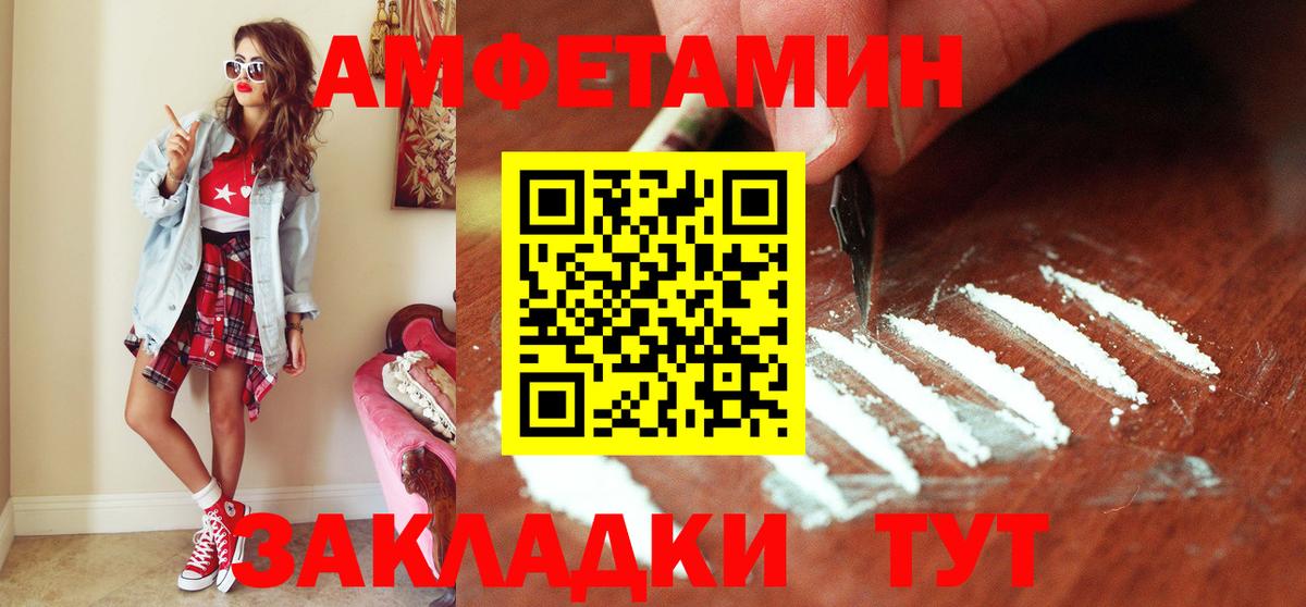 МЕТАМФЕТАМИН мет Серпухов