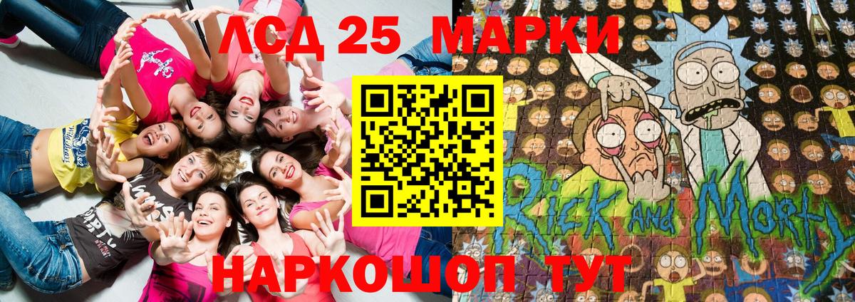 Марки NBOMe 1500мкг  Вход с VPN  Серпухов 