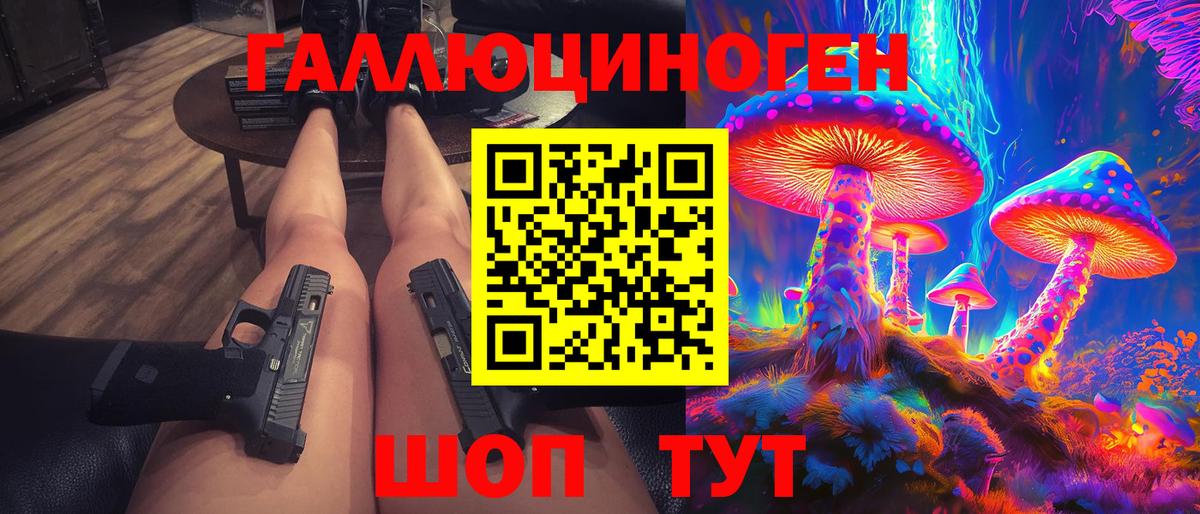 Псилоцибиновые грибы GOLDEN TEACHER Серпухов