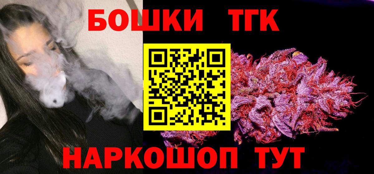 Шишки марихуана планчик  Вход с VPN  Серпухов  Каннабис Ganja  Бошки Шишки планчик 
