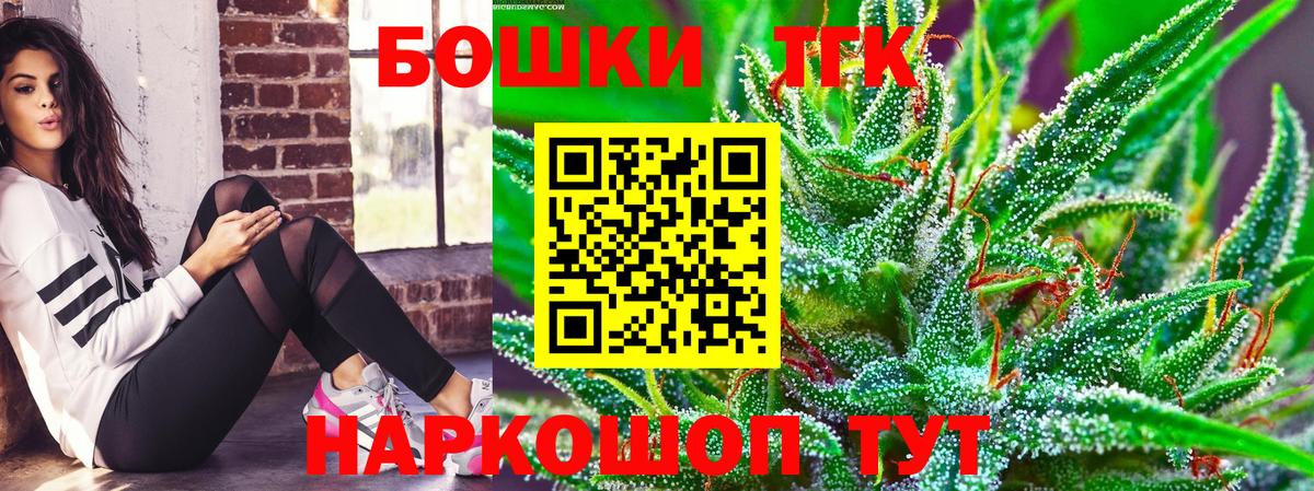 Бошки марихуана ГИДРОПОН Серпухов